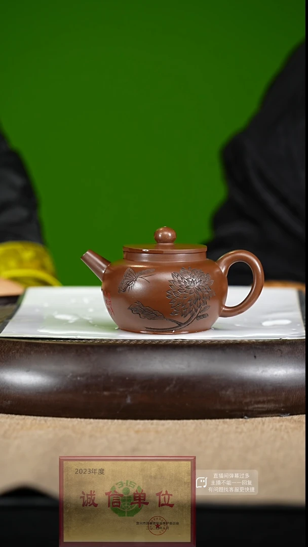 【闪购商品】紫砂茶壶42  紫砂茶壶