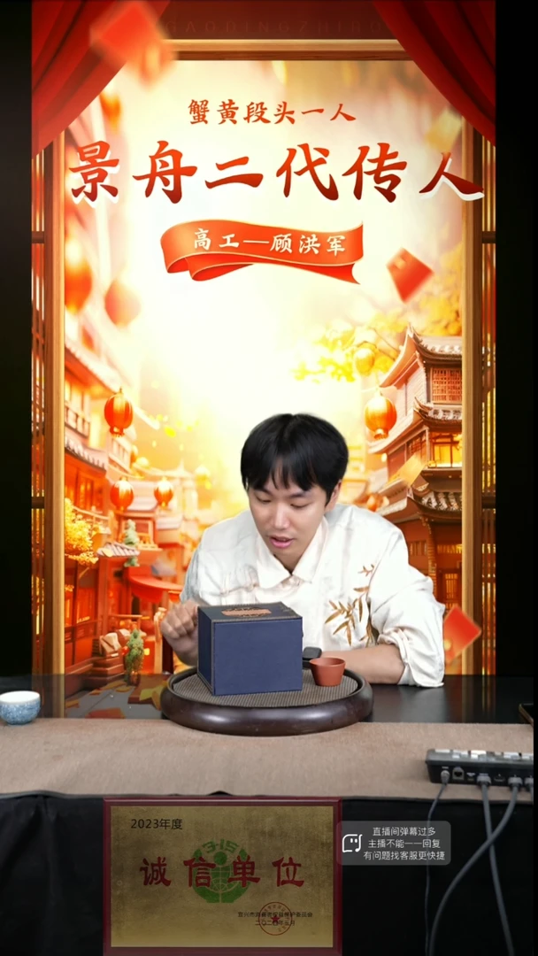 【闪购商品】紫砂茶壶1  紫砂茶壶