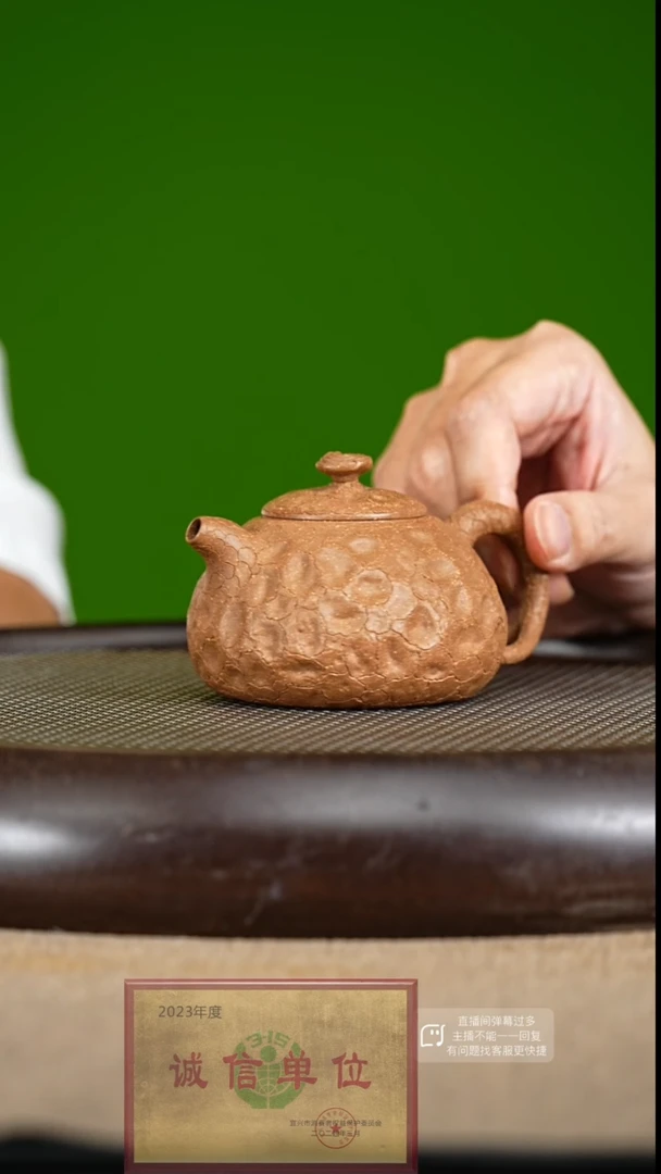 【闪购商品】紫砂茶壶24  紫砂茶壶