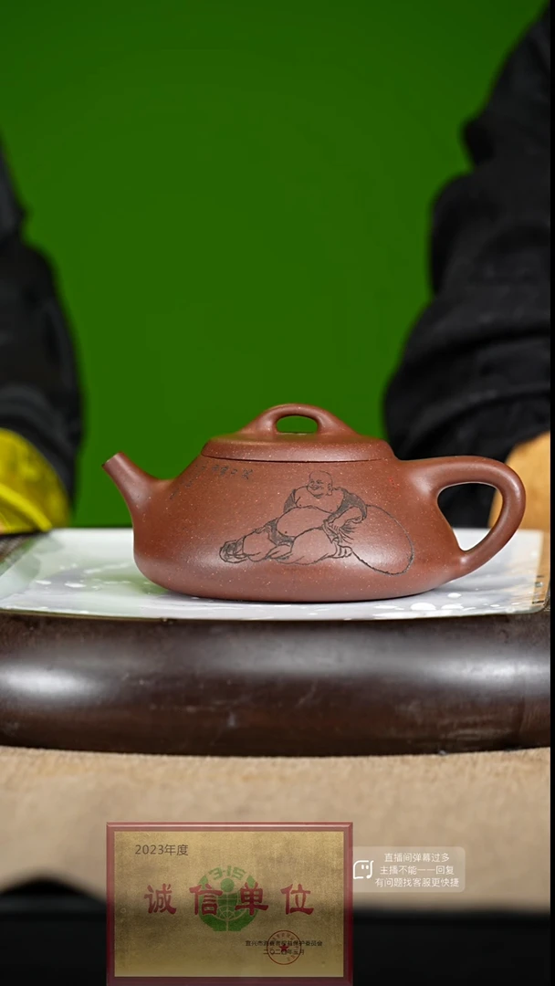 【闪购商品】紫砂茶壶78  紫砂茶壶