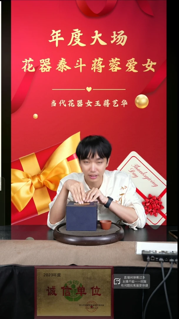 【闪购商品】紫砂茶壶1  紫砂茶壶