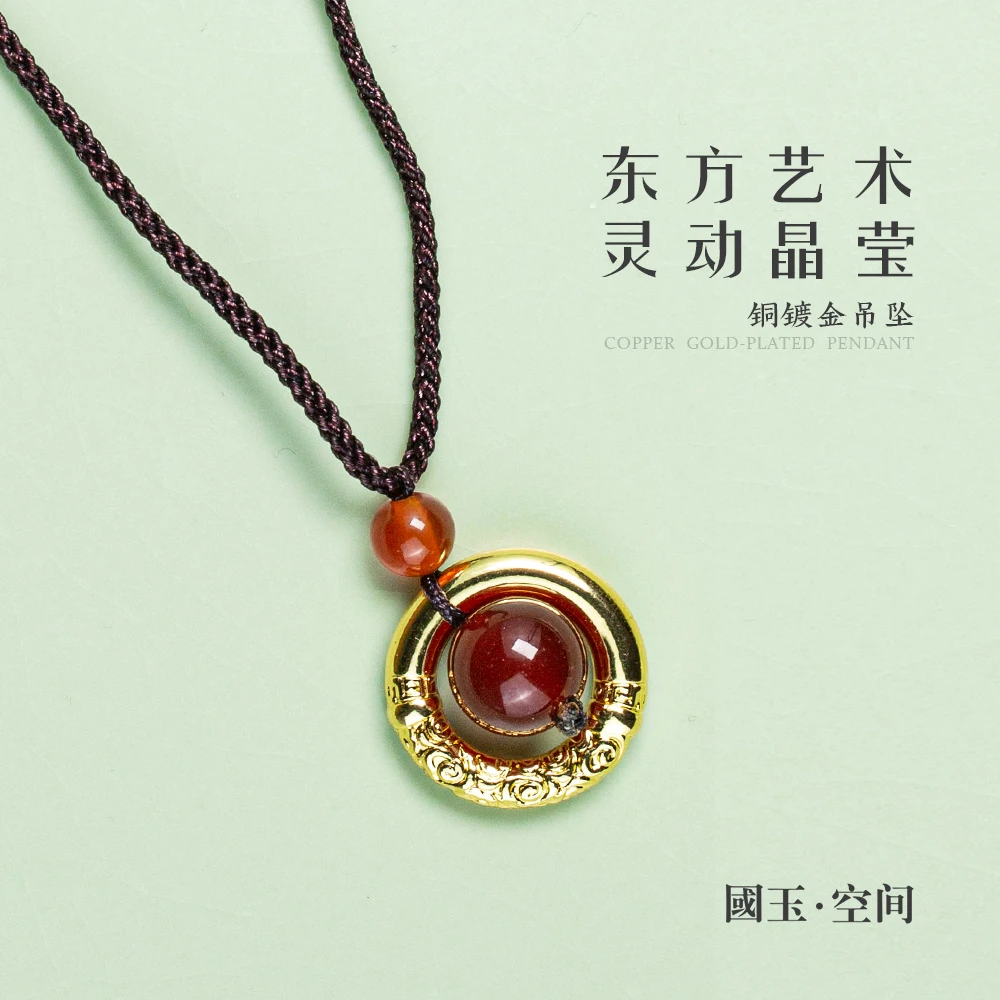 国玉天工343 时尚大气铜镀金吊坠