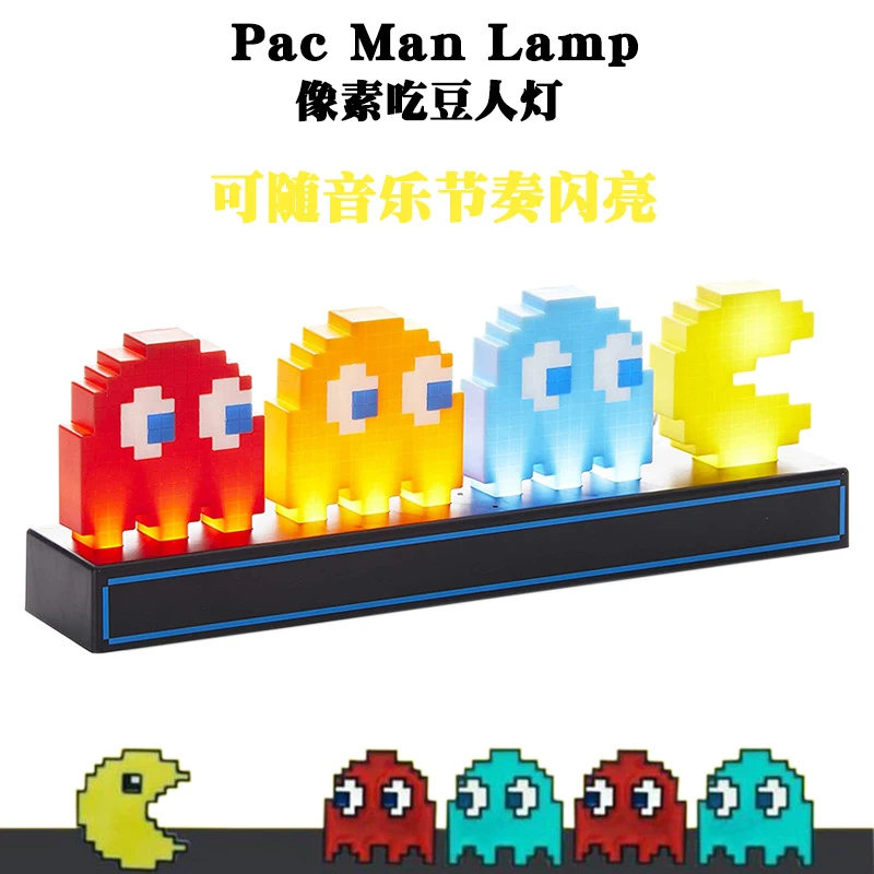 PACMAN吃豆人灯像素大战台灯室内氛围音乐节奏感应声控装饰小夜灯