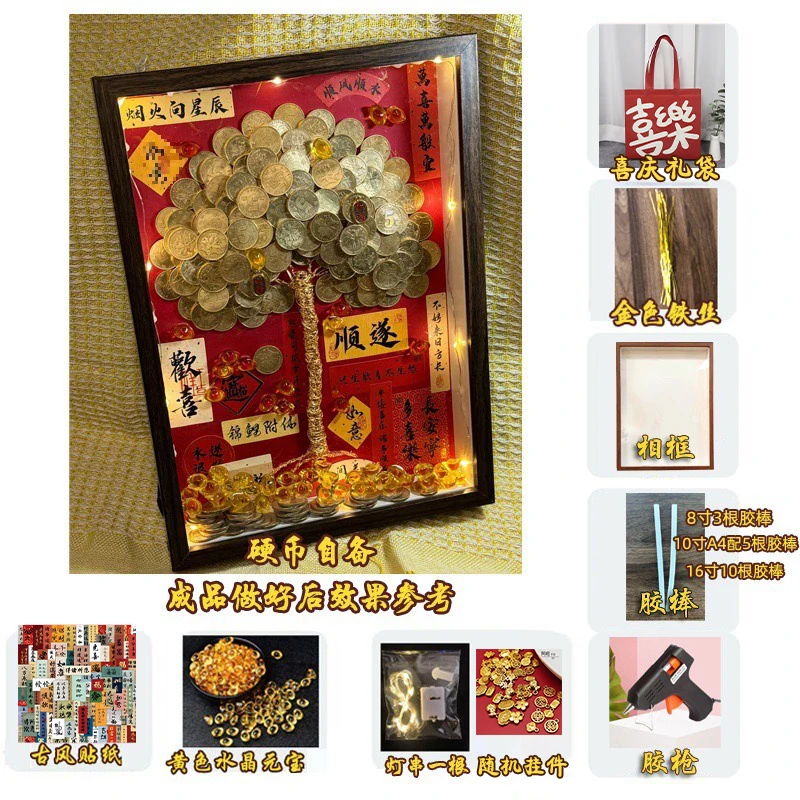 发财树手工diy材料亚克力相框装饰摆件高档实用开业教师节送朋友