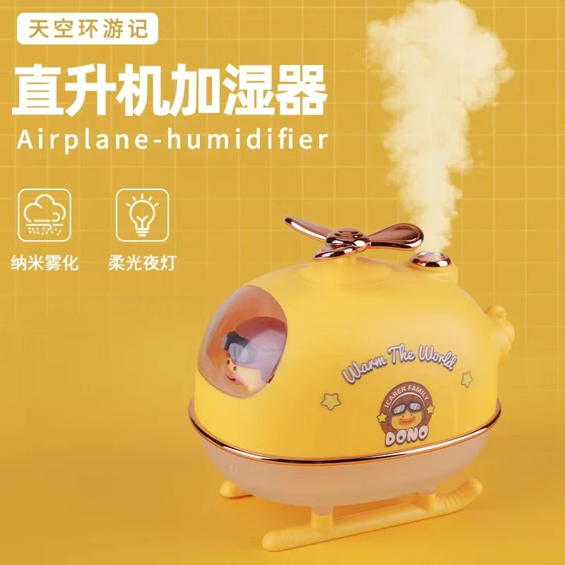萌宠直升机静音加湿器家用宿舍空调房大雾量桌面夜灯补水净化喷雾