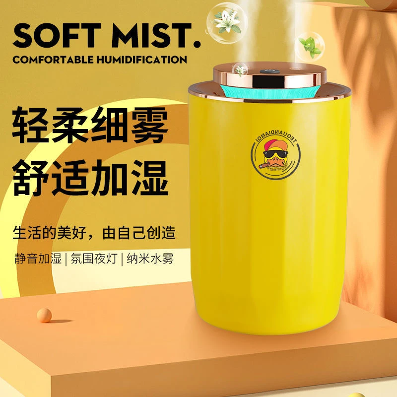 加湿器家用双喷头大容量大雾空调房车载大容量桌面USB卧室香薰机