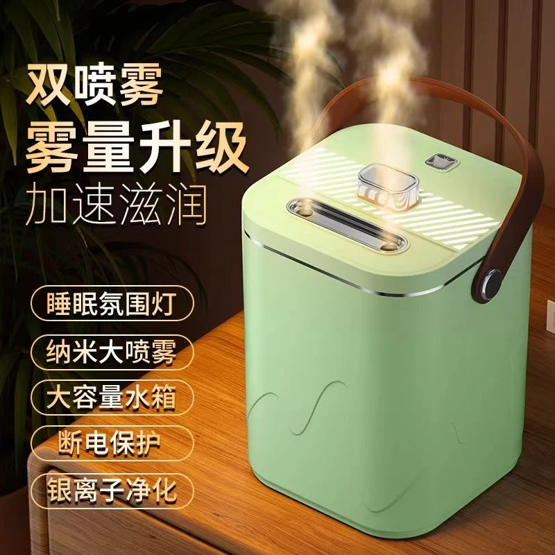 空气加湿器家用大容量双喷雾空调房桌面智能空气净化手提香薰机