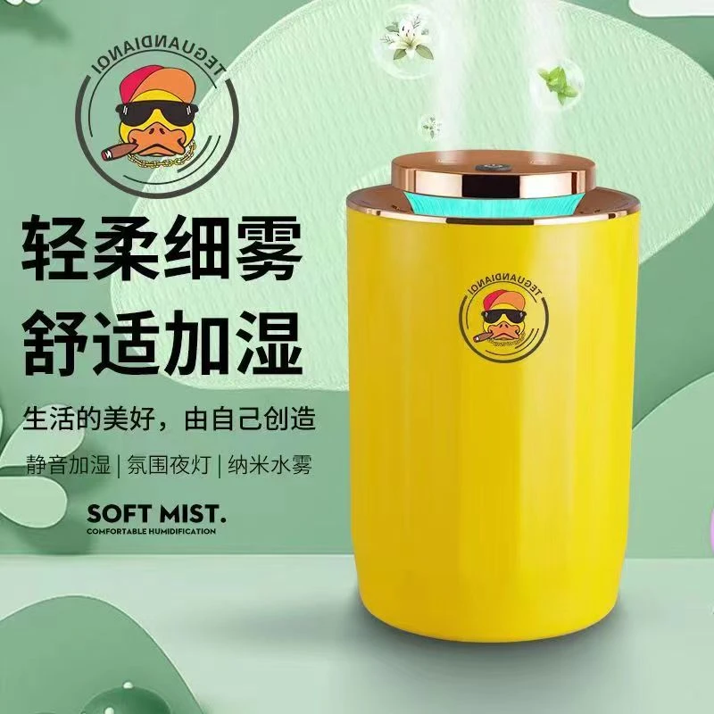 2024新款双喷加湿器家用大容量卧室空调房静音加湿器七彩炫彩加湿