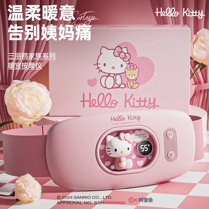 女生礼物Hellokitty暖宫腰带姨妈神器暖宫宝女生送女朋友生日礼物