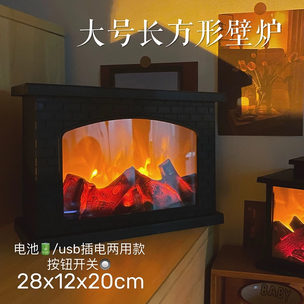 仿真火焰灯氛围灯卧室床头台灯桌面摆件复古火炉壁炉个性家居摆件