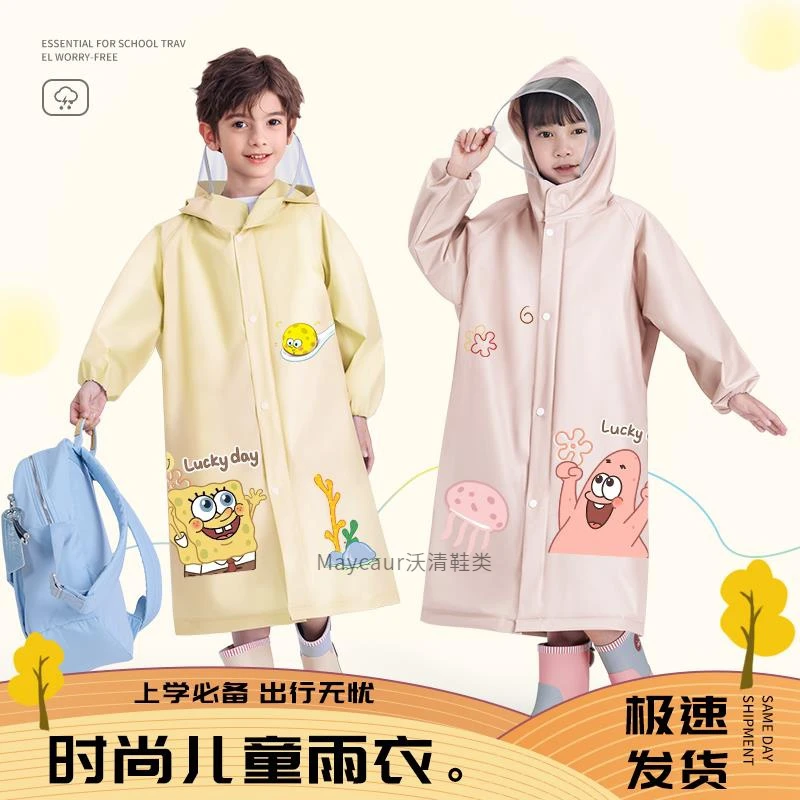 儿童雨衣男童女童小孩全身防水2024新款幼儿园小学生上学专用雨披