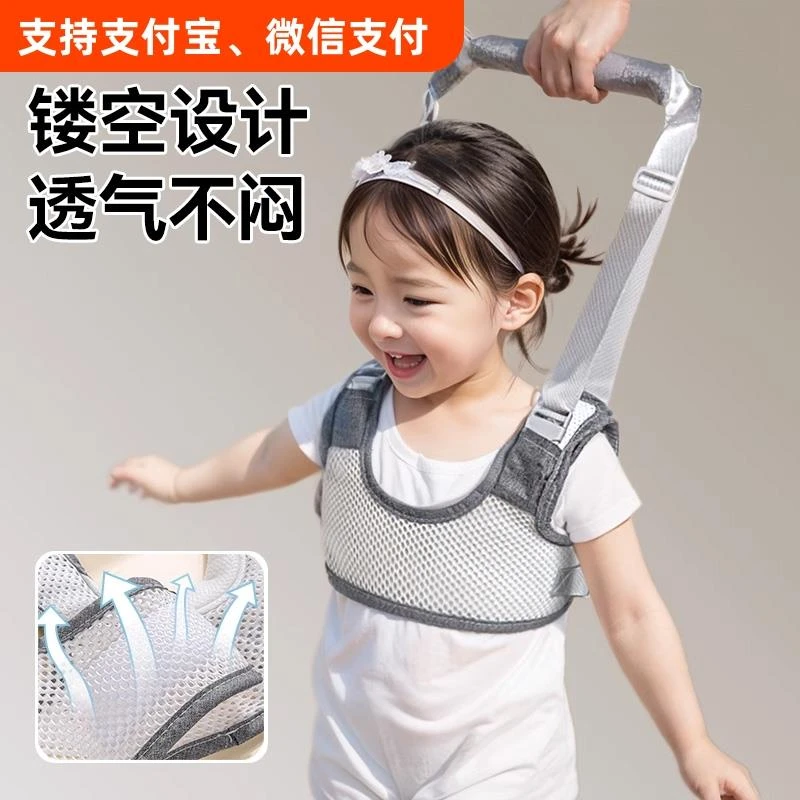 宝宝学步带防摔婴幼儿学步走路神器小孩防勒护腰牵引带婴儿牵引绳