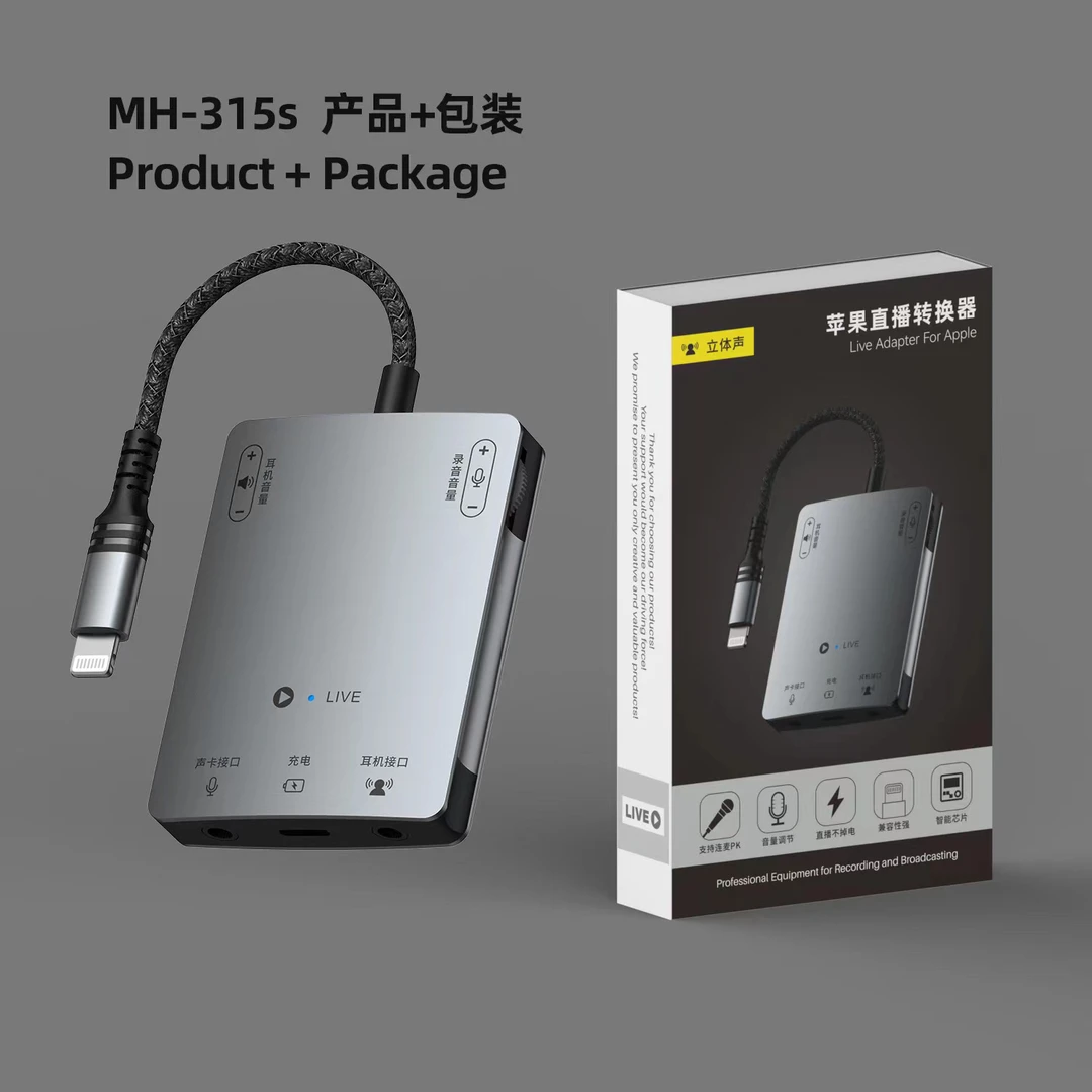 准新品  直播一号声卡转换器适用于苹果手机15华为type otg线直播