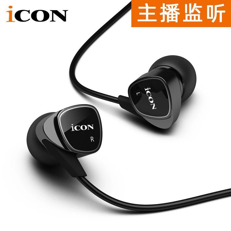未使用  icon艾肯Element1直播监听耳机3米线入耳式声卡唱歌主播