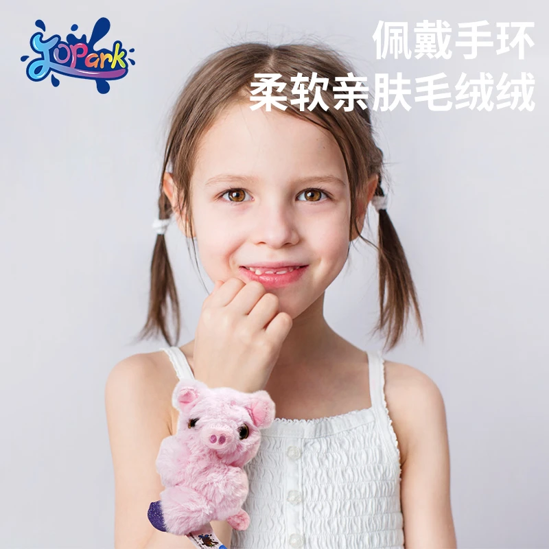 儿童啪啪圈毛绒手环安抚玩偶可水洗动物公仔可爱宝宝新年礼玩具