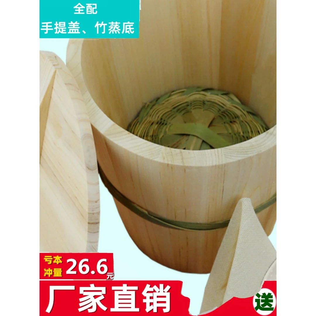 蒸饭木桶家用小号蒸饭桶木甑子香椿树蒸子木桶饭饭店大号商用杉木