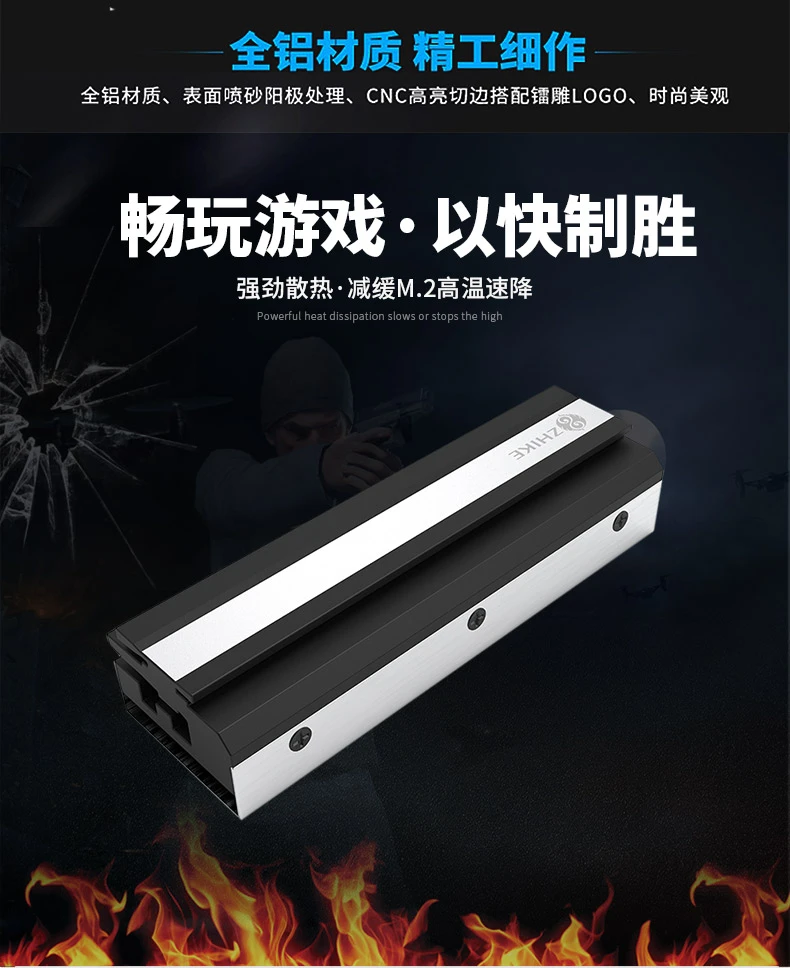 挚科2280 m.2电脑散热风扇 电脑散热器 固态散热马甲游戏强劲专业