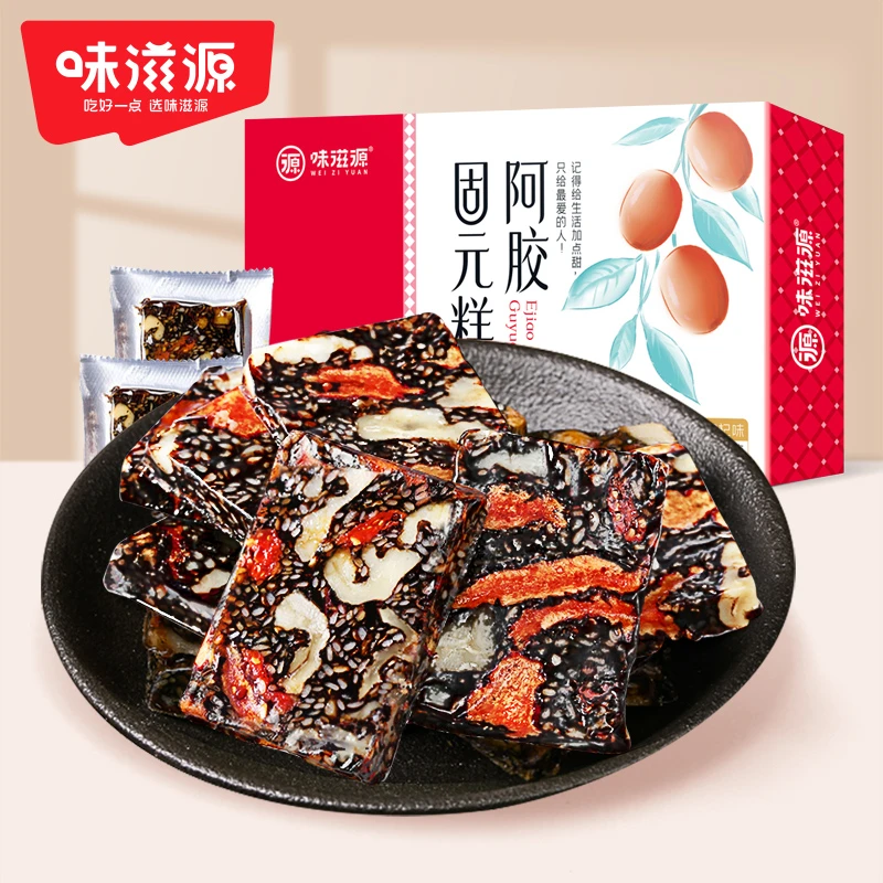 【直播】味滋源山东块阿胶糕红枣枸杞礼盒200g*5盒手工固元膏食用