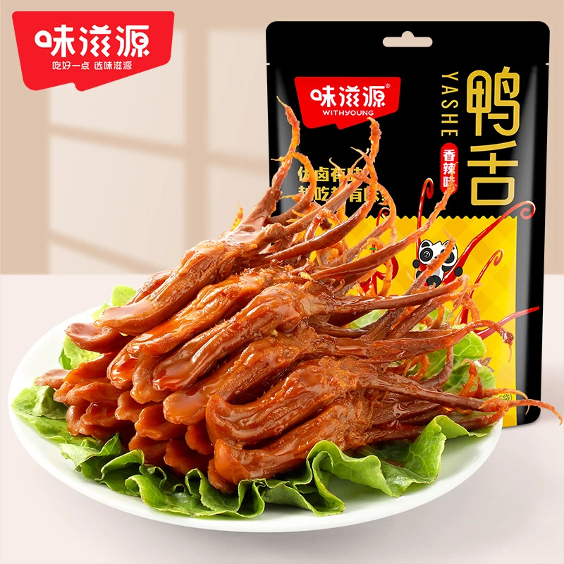 【辣卤】味滋源肉类熟食鸭舌 即食夜宵解馋零食香辣红油追剧24g/包