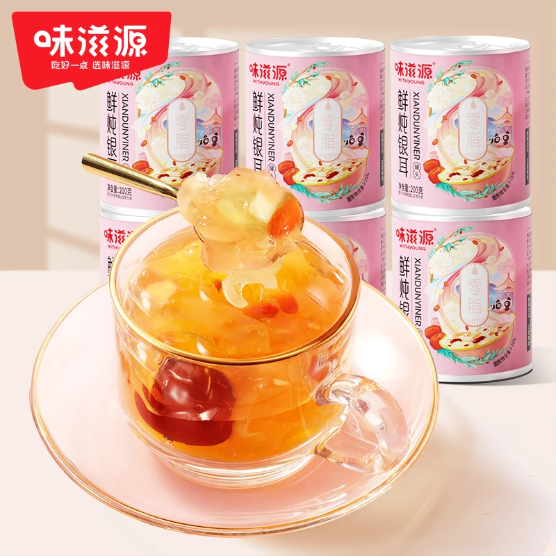 【0脂】味滋源鲜炖银耳羹红枣枸杞百合香醇即食轻食代餐早餐200g*16