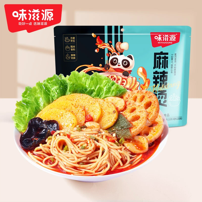 味滋源麻辣烫345g*5袋装香辣鲜爽丰富酱料速食嗦粉饱腹爆汁火辣