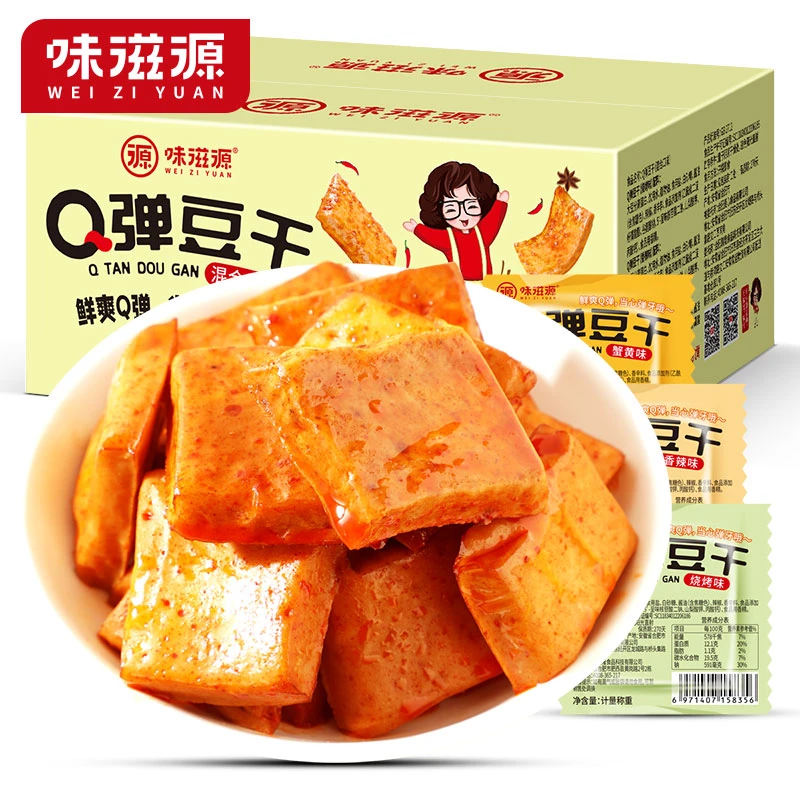 【28包仅9.9】味滋源Q弹豆干500g/箱解馋嚼劲小包装爽滑香辣味弹嫩