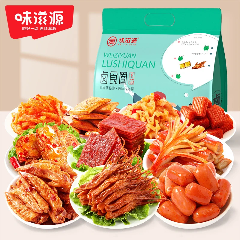 【味滋源】新货辣卤大礼包46小包*355g多种卤味香辣解馋浓郁麻辣
