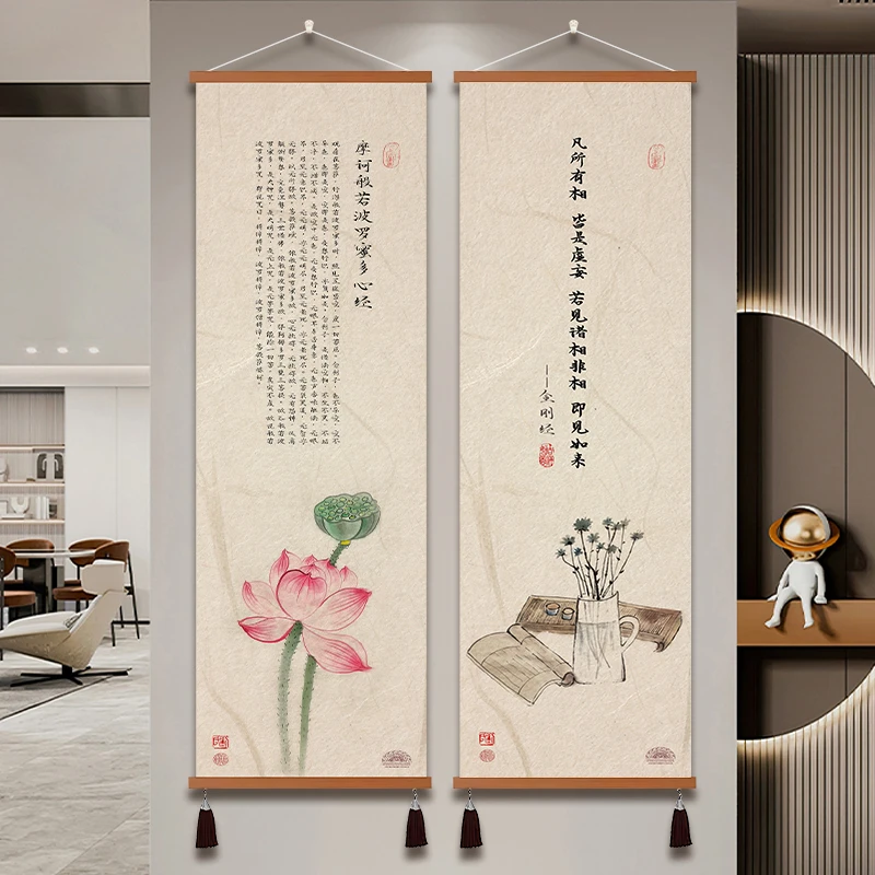 新中式心经卷轴挂画茶室办公室书房佛经禅意书房般若菠萝蜜装饰画