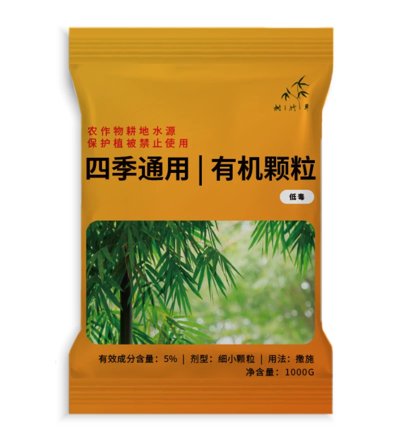 【1128】【四季通用】1000g/袋抑制生长方便省时撒施使用直接