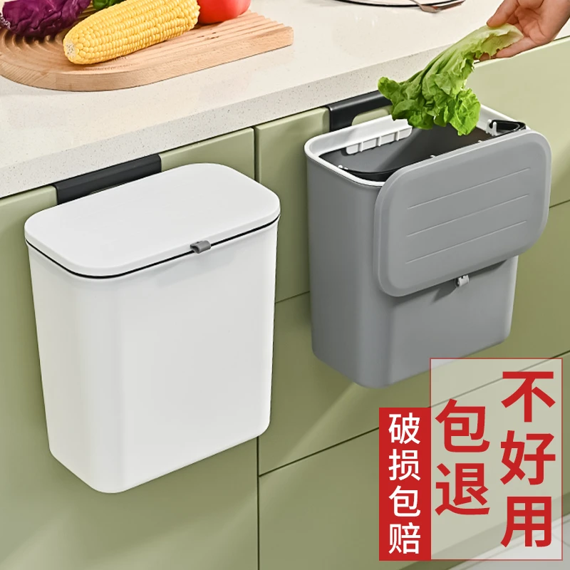 厨房壁挂垃圾桶大号厕所客厅橱柜门悬挂纸篓厨余卫生间分类收纳桶
