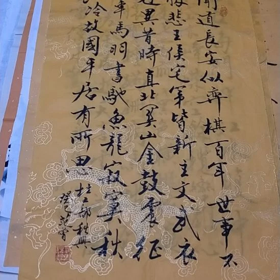 【闪购商品】青***乐范曾精品书法