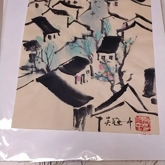 【闪购商品】吴冠中精品