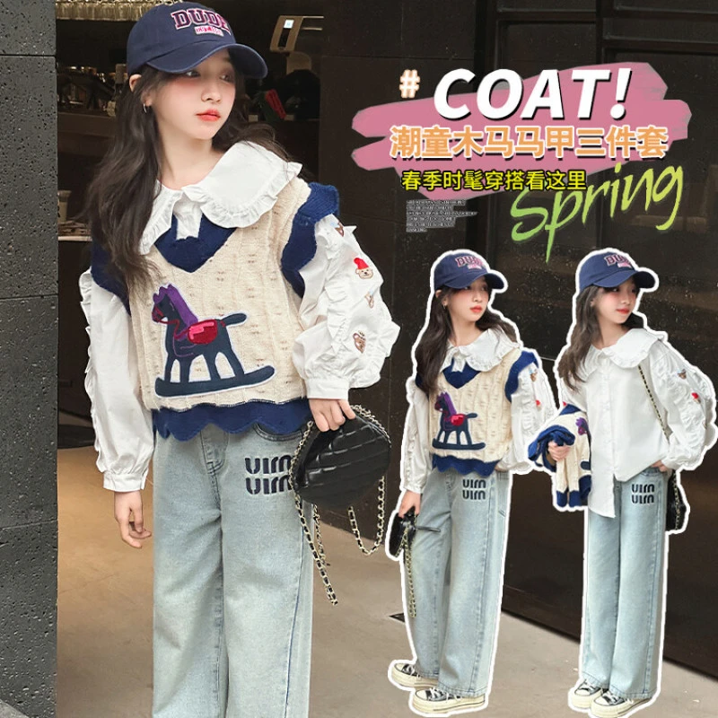 LCCL女童春秋针织毛衣马甲卡通动物衬衫1726