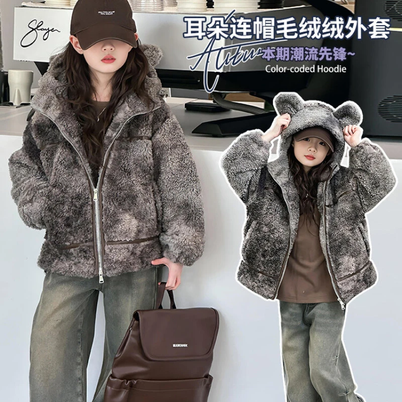 LCMK宝宝女友耳朵连帽毛绒外套SQ042