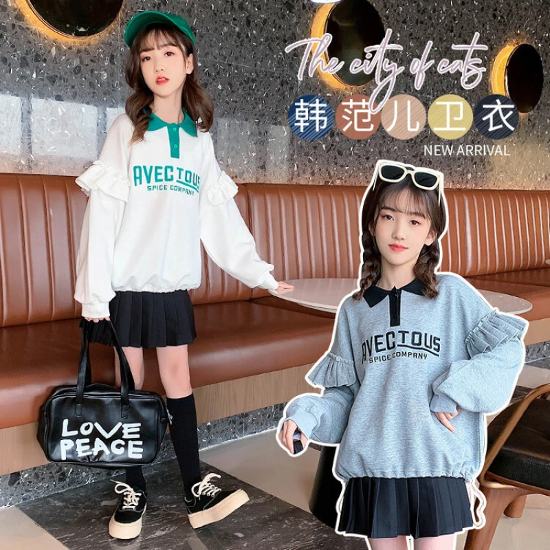 儿童童装LCYKS女童春秋时髦韩版洋气小女孩学院风花边袖2230