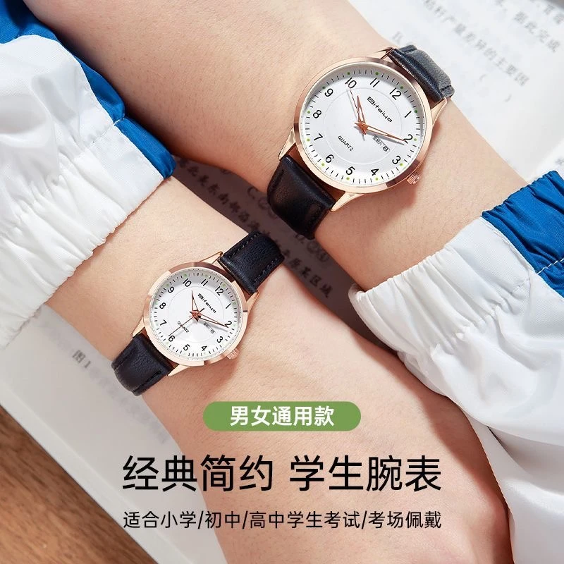 公务员考试专用手表男款女款学霸初中考高中学生静音夜光石英电子