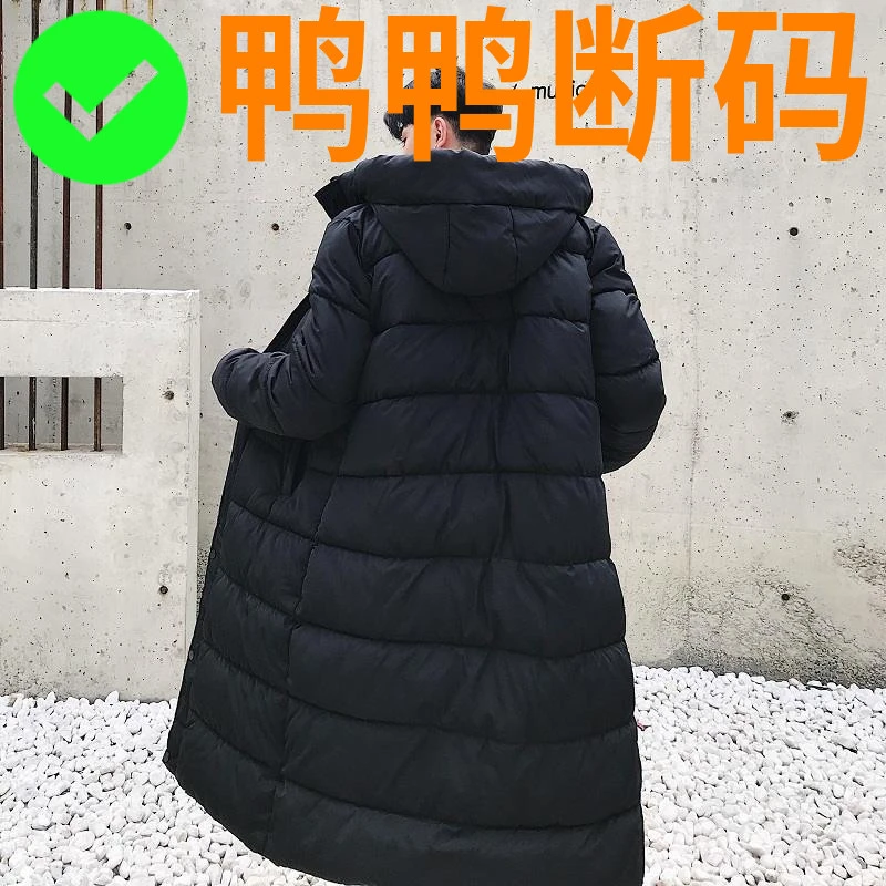 鸭鸭男士韩版加长款过膝羽绒棉大衣冬季加厚连帽宽松超长棉袄