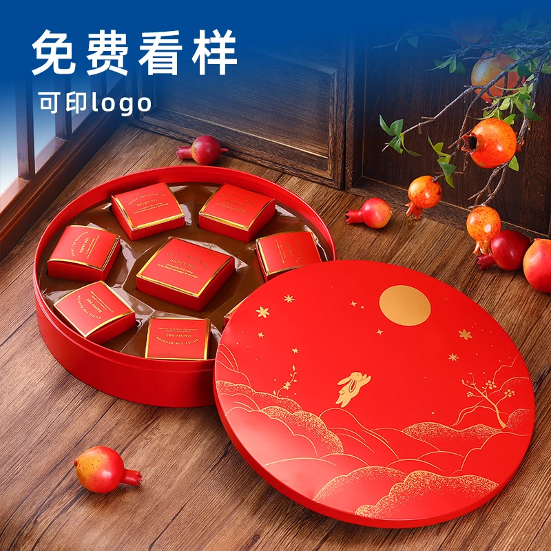 七星伴月礼盒月饼包装盒定制高档圆形礼品盒子空盒月饼盒铁盒