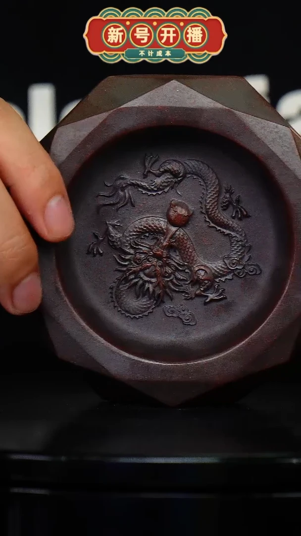 【闪购商品】紫砂茶宠紫色 烟灰缸