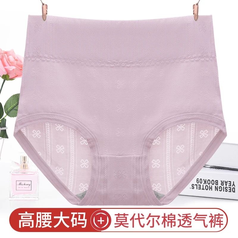 高腰内裤女大码莫代尔棉胖MM中老年舒适透气女士三角短裤头夏季