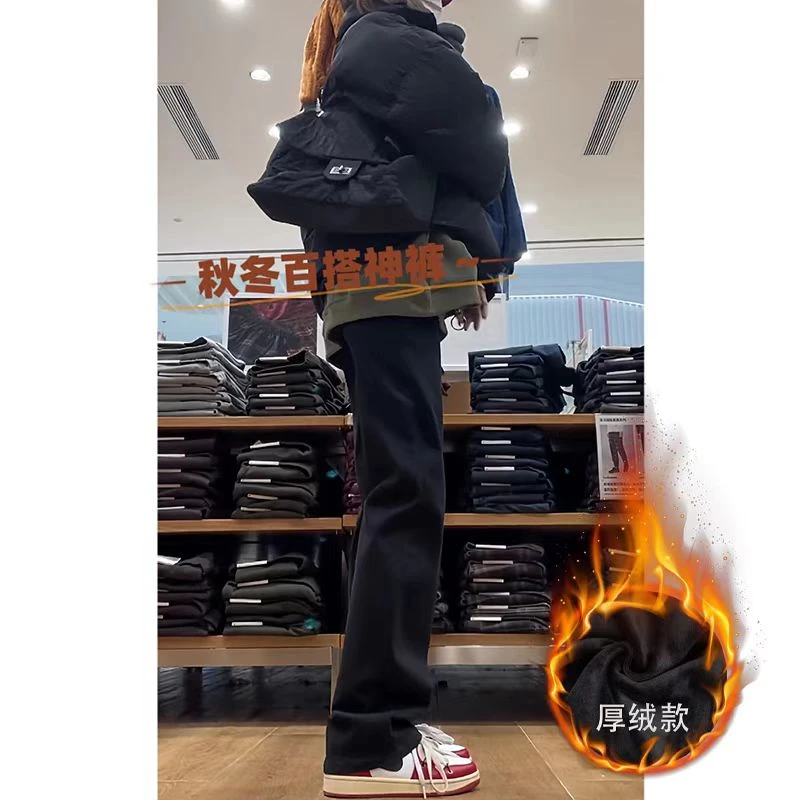 加绒黑色直筒牛仔裤女爆款小个子窄版阔腿裤高腰显瘦烟管裤子秋冬