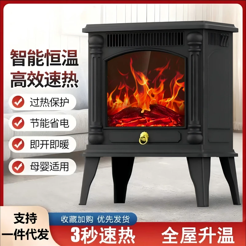 【特大号】3D仿真火焰取暖器办公室速热暖风机家用二档大功率电壁炉