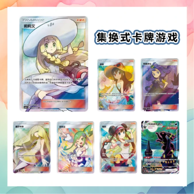【小金袋】（文文）集换式卡牌游戏
