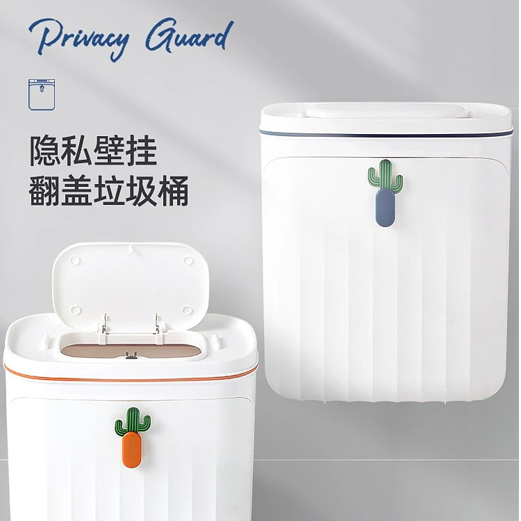 卫生间专用垃圾桶壁挂式家用2024新款厕所防臭防水大容量带盖纸篓