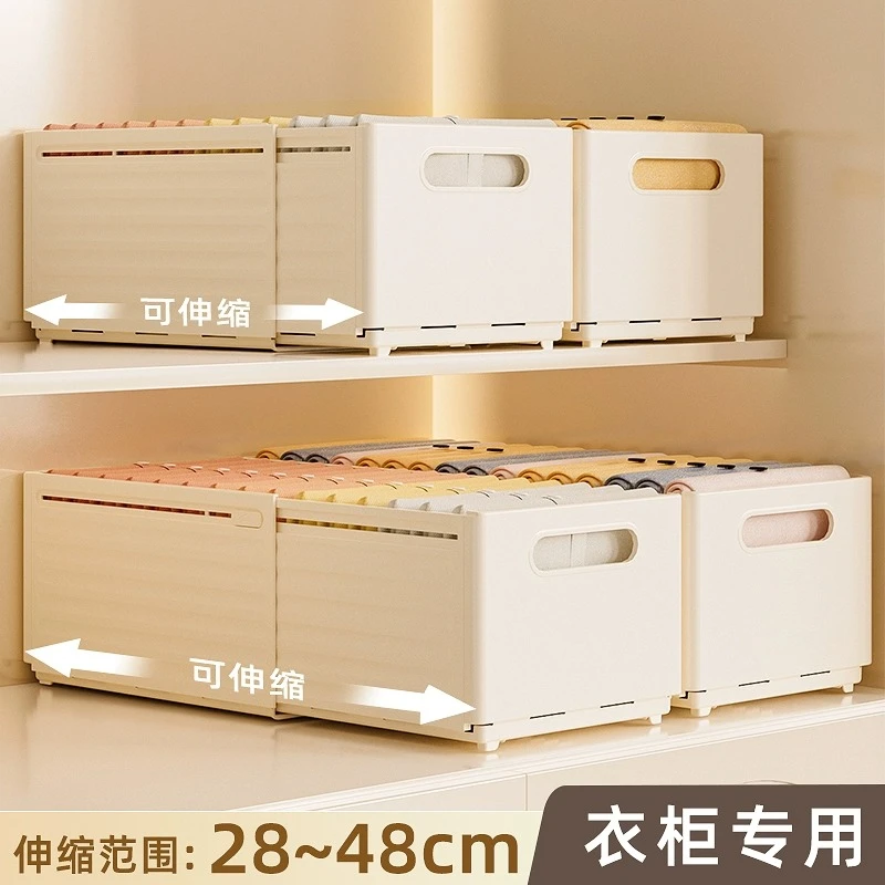 可伸缩整理衣服收纳分层衣物专用柜子收纳整理神器内衣裤袜收纳盒