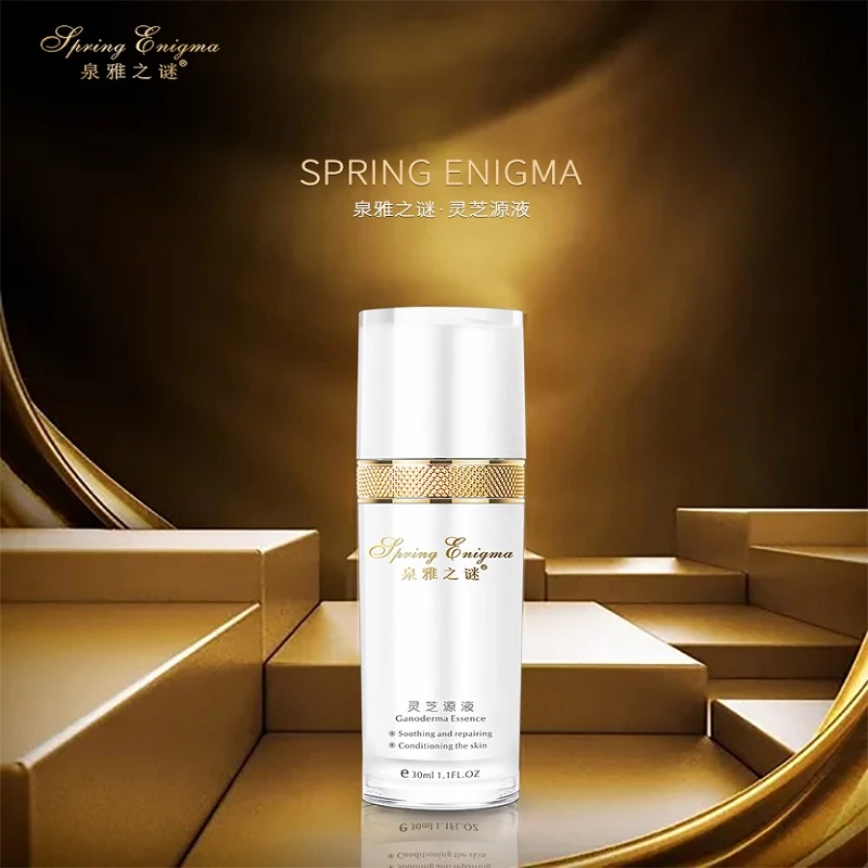 泉雅之谜灵芝源液