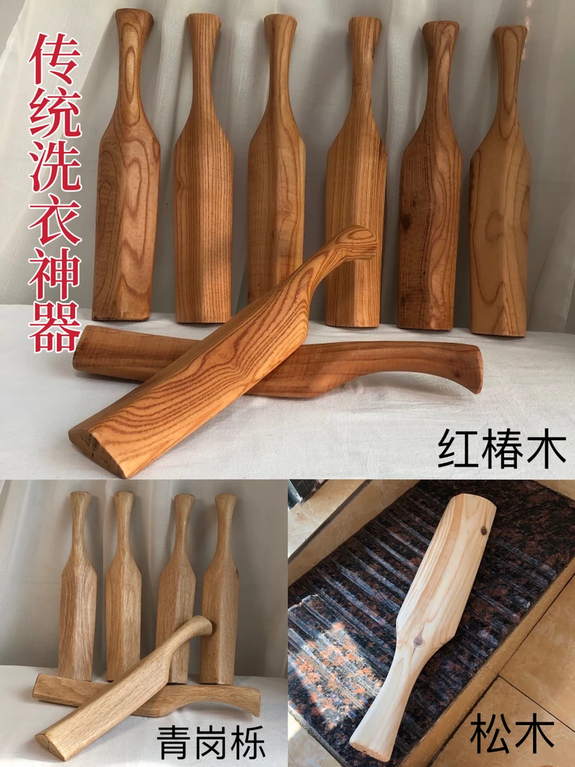 洗衣棒槌木家用洗衣神器忙槌洗衣棒忙捶手工老式搓衣板捶衣棒