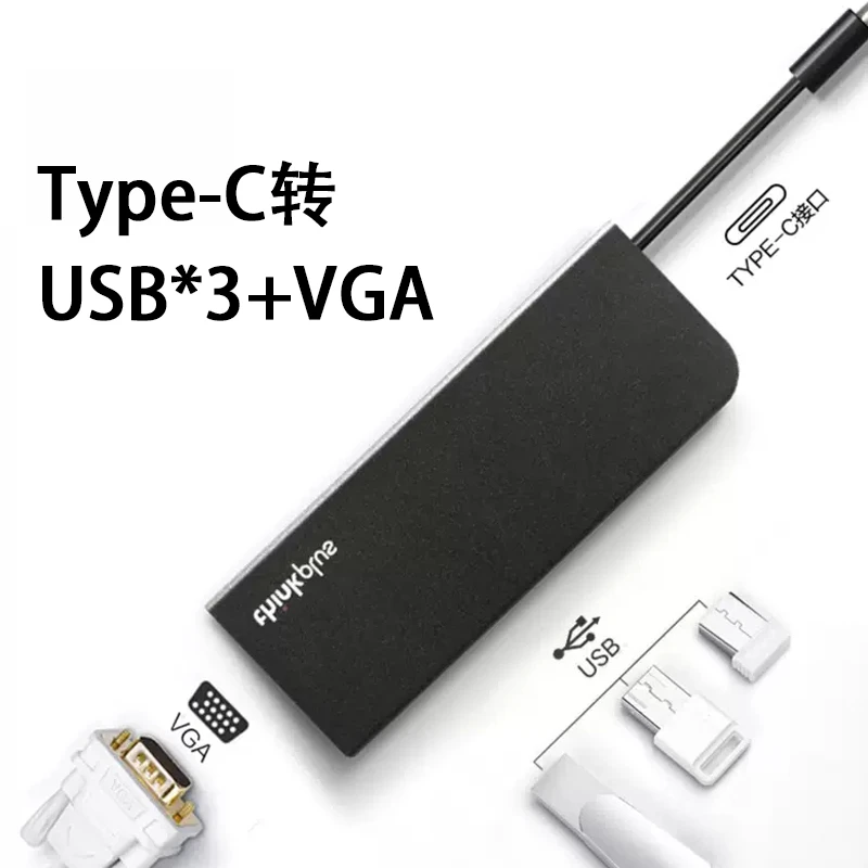 联想thinkplus 多合一接口扩展器type-C接口转USB*3+VGA全新正品