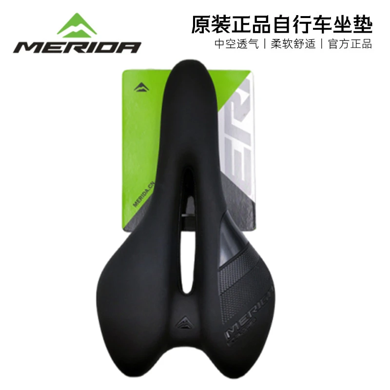 美利达原装山地自行车鞍座柔软加厚舒适单车座子骑行鞍座单车坐垫