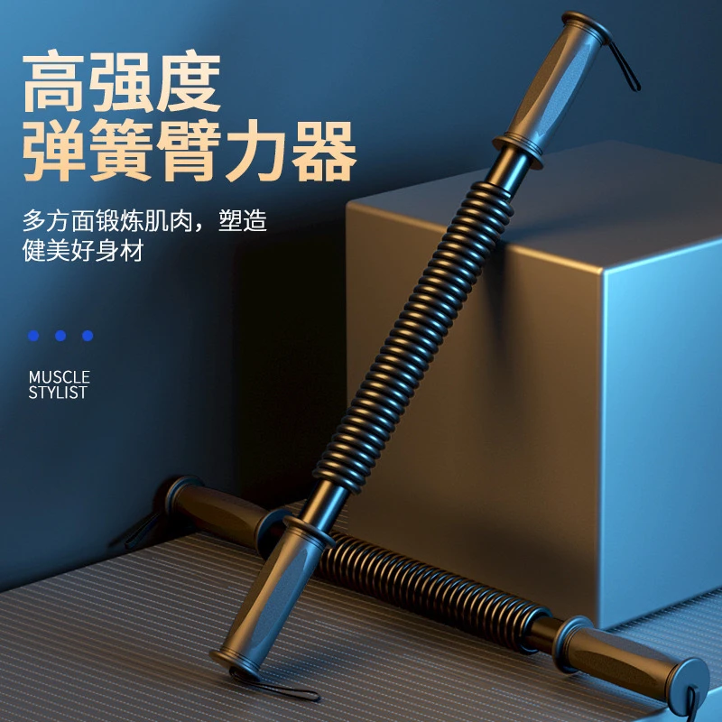 臂力器臂力棒40公斤50/30/训练专业臂力器男士扩胸器家用健身器材